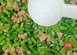 肉沫炒豆角的做法图解9