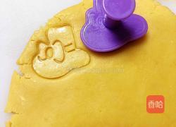 咸蛋黄奶酥的做法图解13