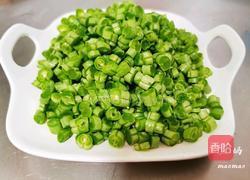 肉丁炒豇豆的做法图解3