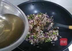 香菇糯米烧麦的做法图解16