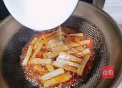 红烧香芋的做法图解9