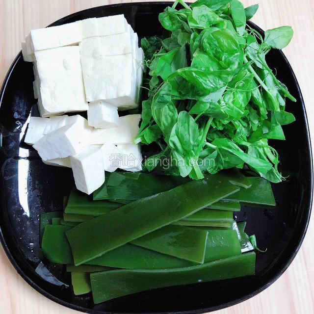 豆腐切块儿、海带多洗几遍，祛除盐水，豌豆尖掐根儿留苗儿待用。