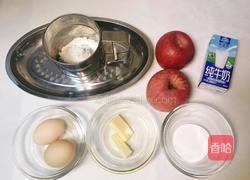 苹果隐形蛋糕的做法图解1