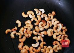 西芹虾仁腰果的做法图解5