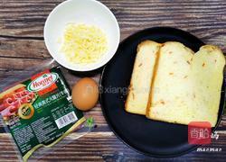 火腿鸡蛋芝士三明治的做法图解1