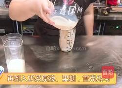 秋冬热饮|豆花奶茶的做法图解2