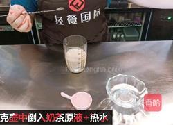 秋冬热饮|豆花奶茶的做法图解3
