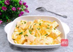 咸蛋黄焗豆腐的做法图解17