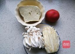 三鲜汤(西红杮菌菇汤)的做法图解1