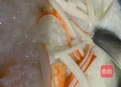 鲜虾粥的做法图解7