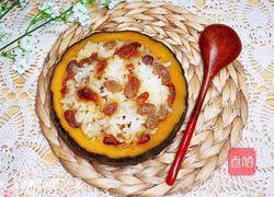 糯米南瓜盅的做法图解13