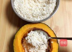 糯米南瓜盅的做法图解7