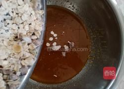 核桃仁燕麦块的做法图解10