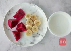 火龙果香蕉思慕昔的做法图解2