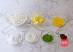 圣诞树饼干的做法图解1