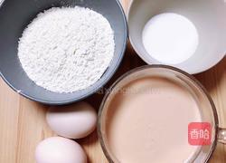 炭烧酸奶松饼的做法图解1