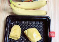 榴莲香蕉奶昔的做法图解1