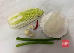 蒜蓉粉丝娃娃菜的做法图解1