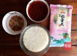 红豆杂粮饭的做法图解3