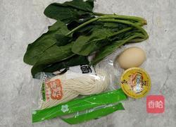 鲍鱼干贝酱拌面的做法图解1