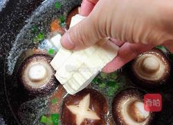 海鲜豆腐蔬菜煲的做法图解10