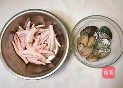小鲍鱼红烧鸡爪的做法图解2