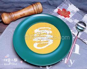 奶油南瓜小米濃湯