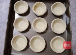 开口紫薯酥的做法图解1