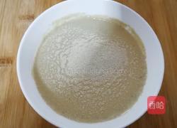 紫薯全麦营养花卷的做法图解2