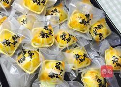 蛋黄酥（黄油版）的做法图解13