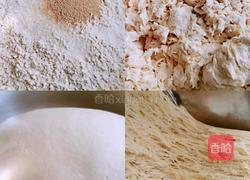 千层葱花锅盔馍的做法图解1