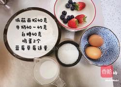 舒芙蕾松饼的做法图解1