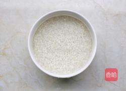 吉祥如意八宝饭的做法图解2