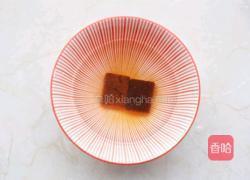 吉祥如意八宝饭的做法图解3