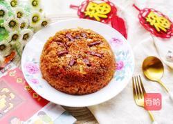 吉祥如意八宝饭的做法图解16