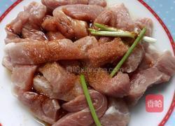 油炸酥肉的做法图解1