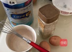 酸奶煎饼?的做法图解1