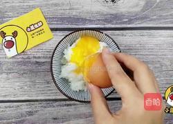 鹅肝米饭汉堡。健康低热量，源自北欧，纯净生鲜【小鹿优鲜】的做法图解1