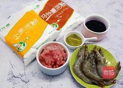 多彩水晶饺子开启趣味新食刻的做法图解1
