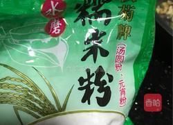 客家“酿粄”的做法图解2