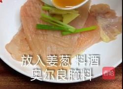 香酥大鸡排的做法图解3