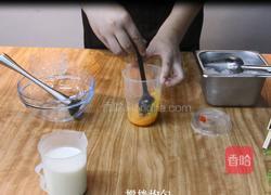 芒果脏脏茶的做法图解2