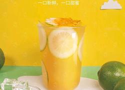 柠檬柚子茶