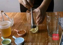 柠檬柚子茶的做法图解1