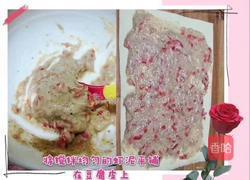 豆腐皮虾卷的做法图解5