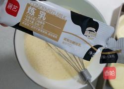 草莓蛋挞的做法图解3