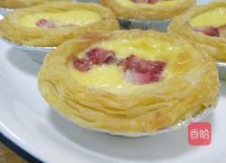 草莓蛋挞的做法图解9