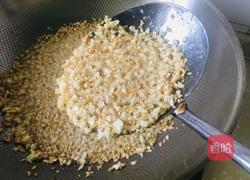 蒜蓉辣酱的做法图解7