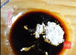 鱼香肉丝的做法图解14