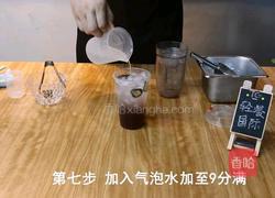 淘淘乐气泡水的做法图解6